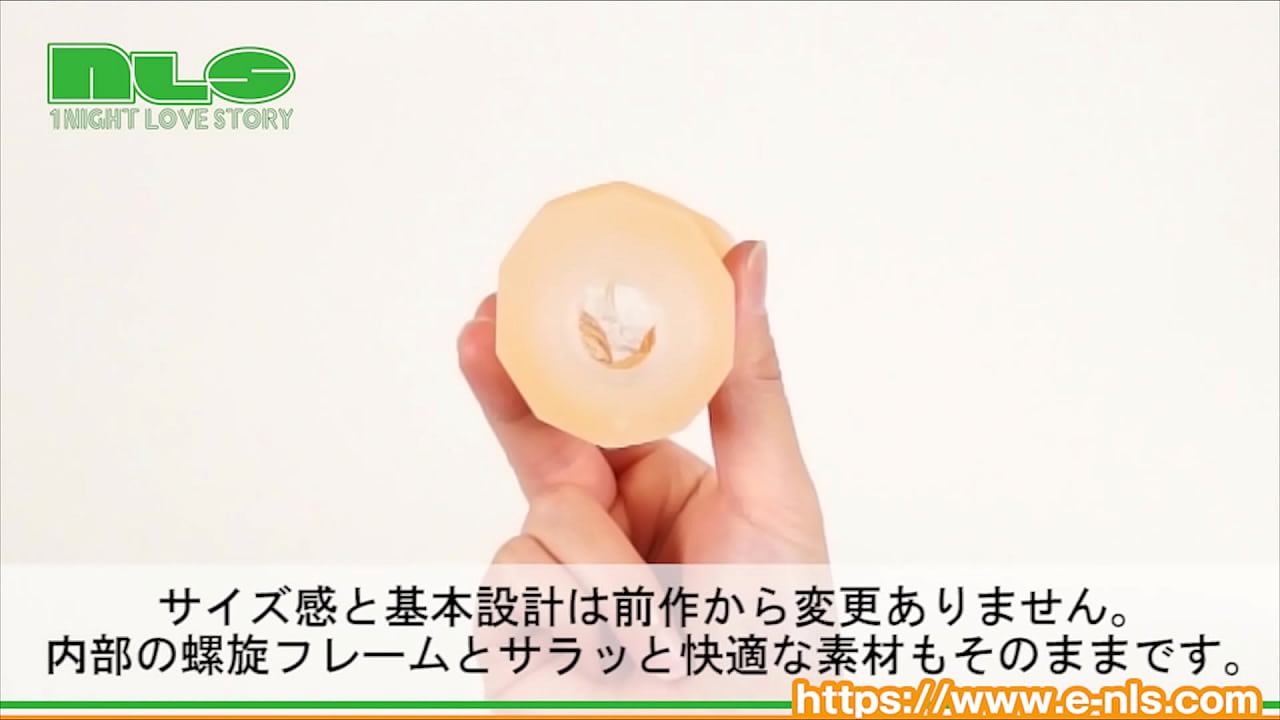 ギュイン！とねじれる新感覚オナホール！　上下させるだけでスピン！