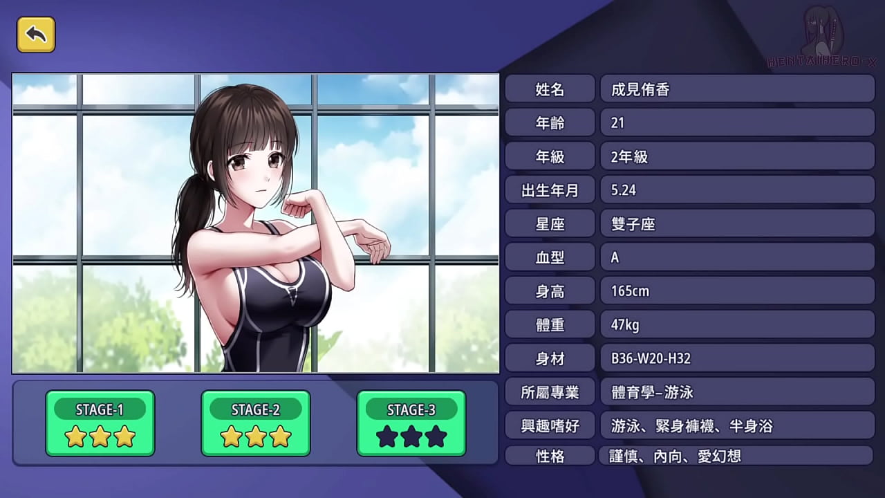 性愛諮商師 Sex Counselor 3 趁游泳部的學姊沐浴的時候進去與她做愛 內射在她緊實的小穴