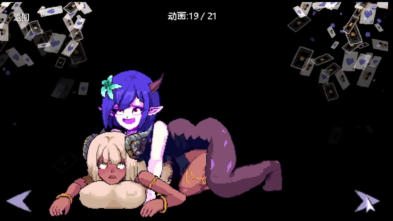 魅魔輪盤賭 全cg