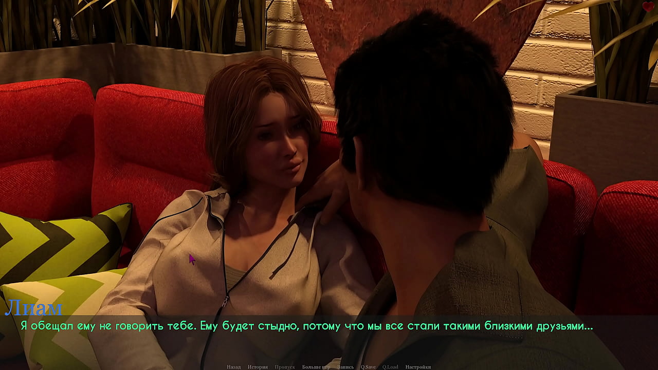 Прохождение игры - Похоть и Страсть, часть 2