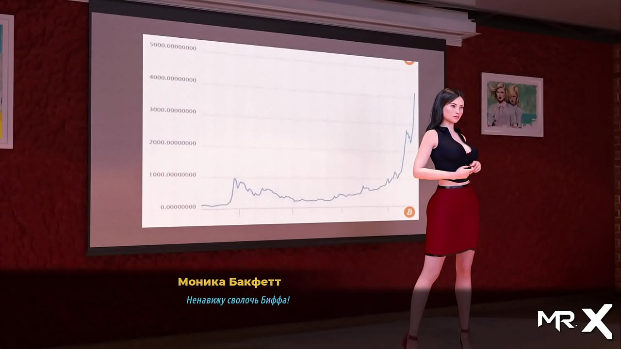 FashionBusiness - He misses your ass E3 #10