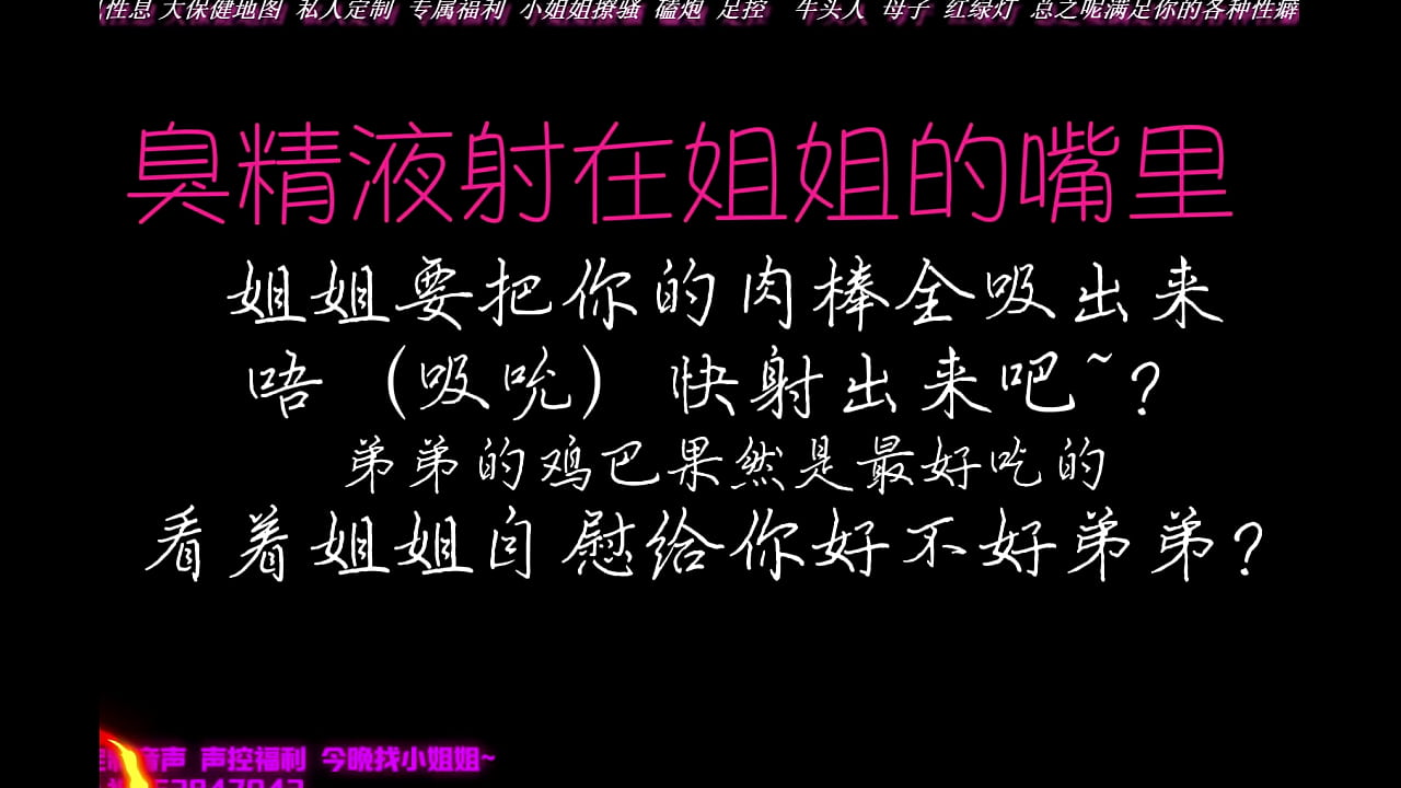 姐姐，穿着黑丝大腿别着凉了