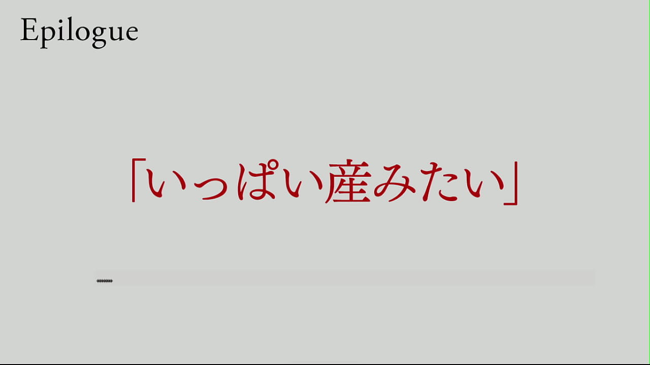 Suzu Rikawa epilogue