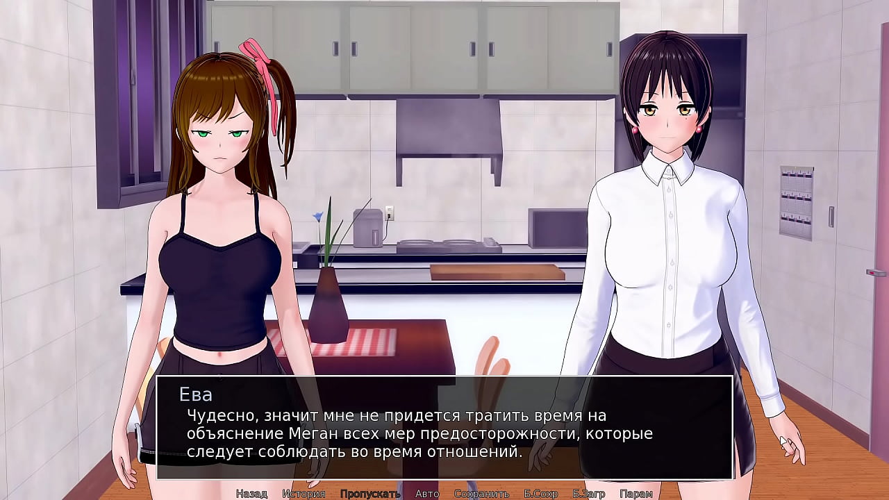 Проходження гри - Репетитор, Частина 30