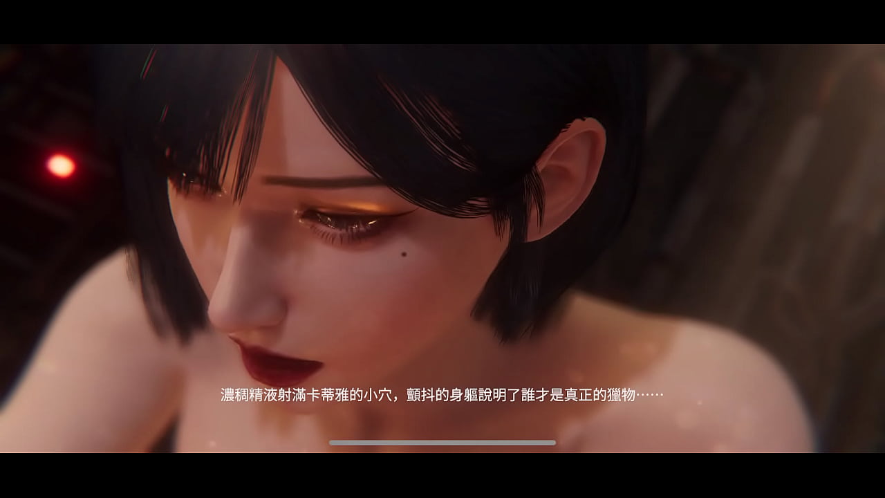 慾神幻想 卡蒂雅 密室動畫女上位