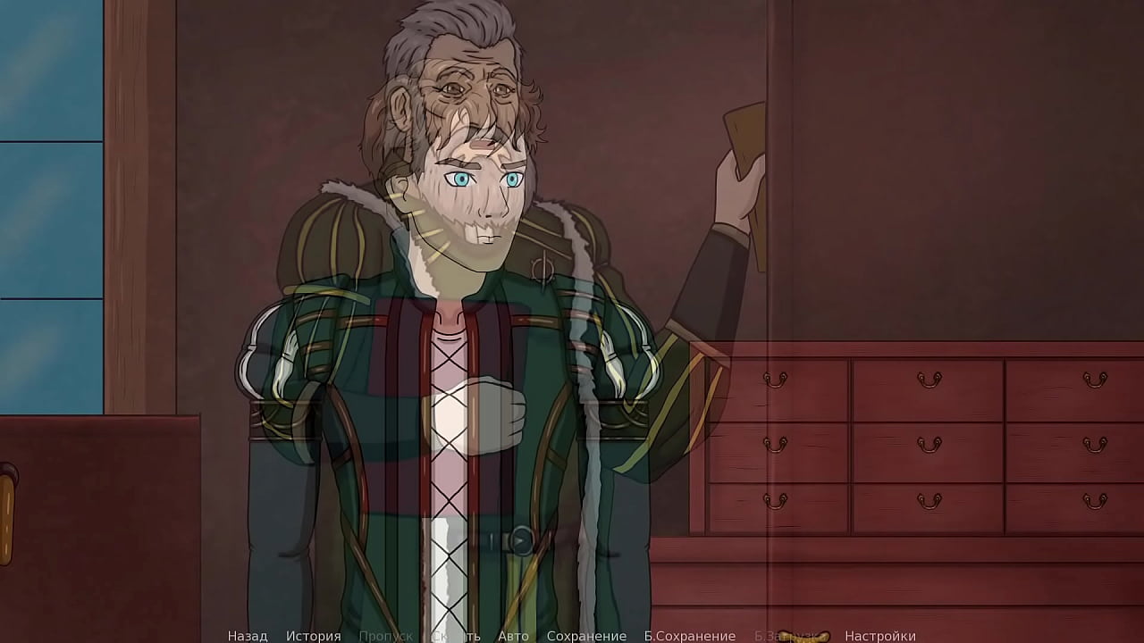 Проходження гри - Королівство Похоті, Частина 4