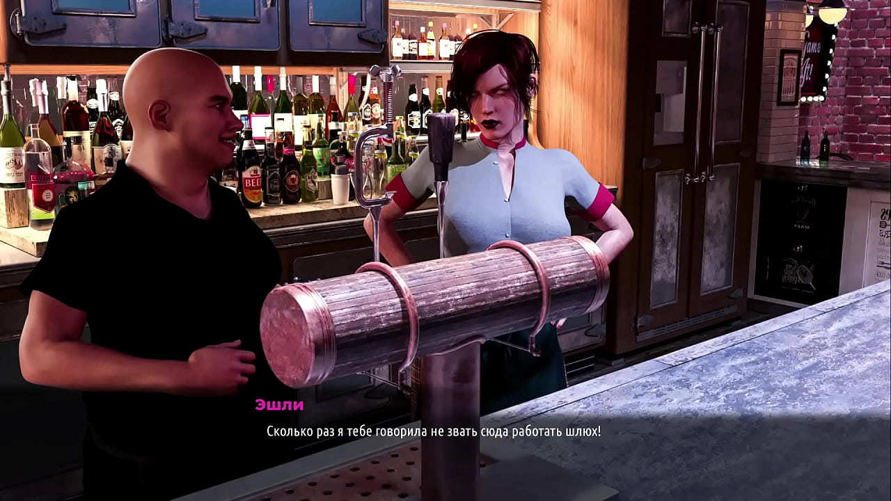 FashionBusiness - hired at bar E1 #60