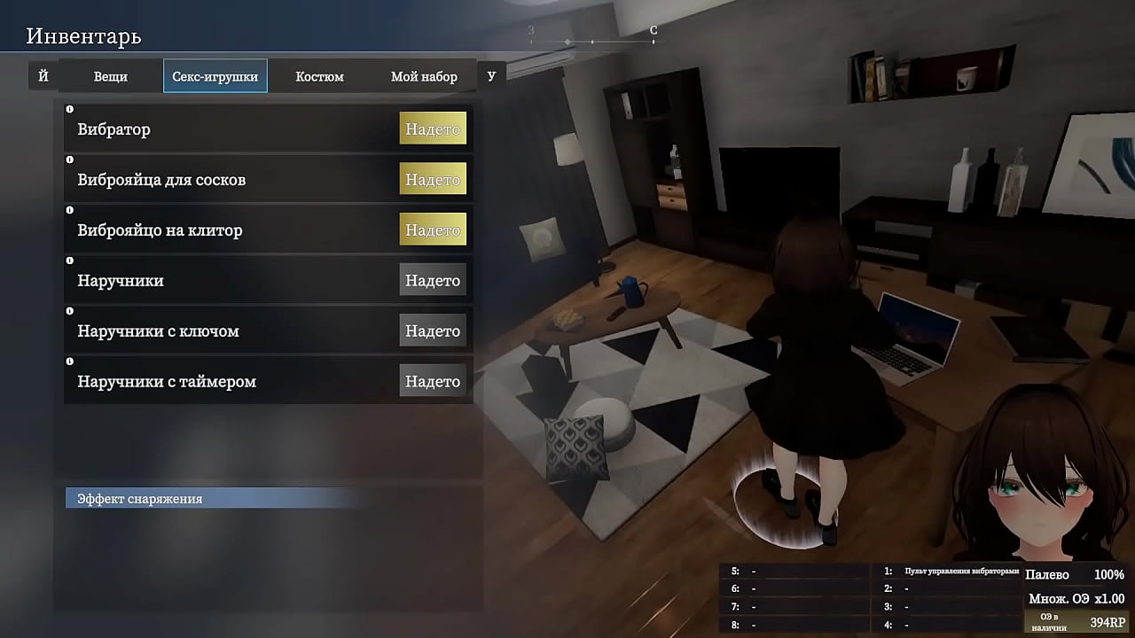 I took a dildo to the park and impaled myself on it in public. The old man watched me but didn't give me away. Exhibitionism hentai game