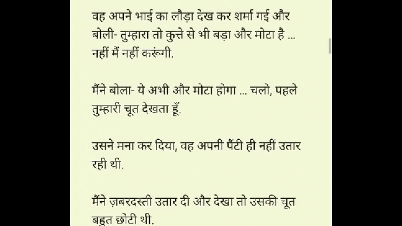 doggy style sex videos in Hindi audio