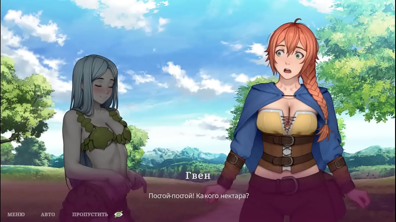 He fucked the sorceress to impregnate her Hentai Game Anime Animation