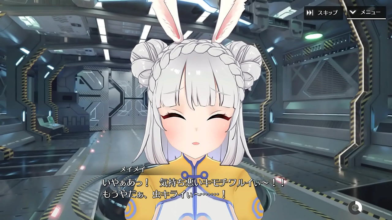 Shangri-La Drive Meimei ＳＲ＋『Premonition of a good harvest』【The Voice of the Heart】