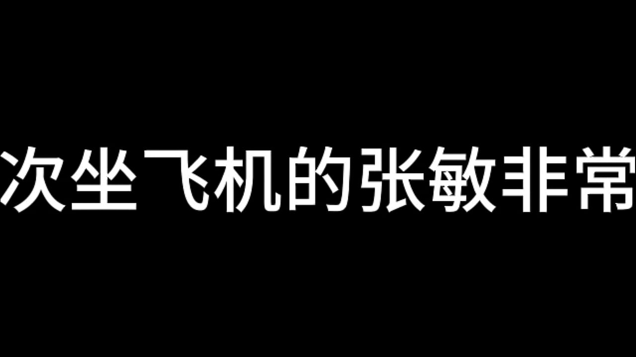 张敏 第四章 欲海无边