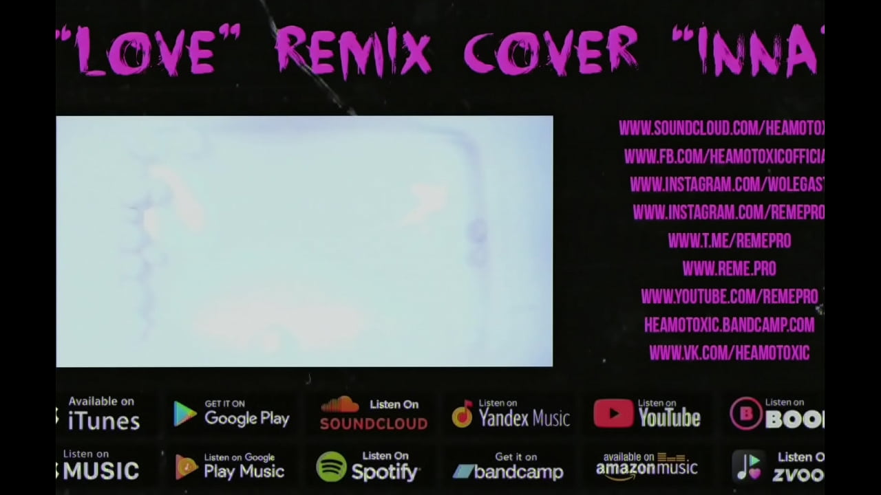 ГЕМОТОКСИН - ЛЮБОВЬ cover remix ИННА [АРТ ИЗДАНИЕ]  16 - НЕ ДЛЯ ПРОДАЖИ