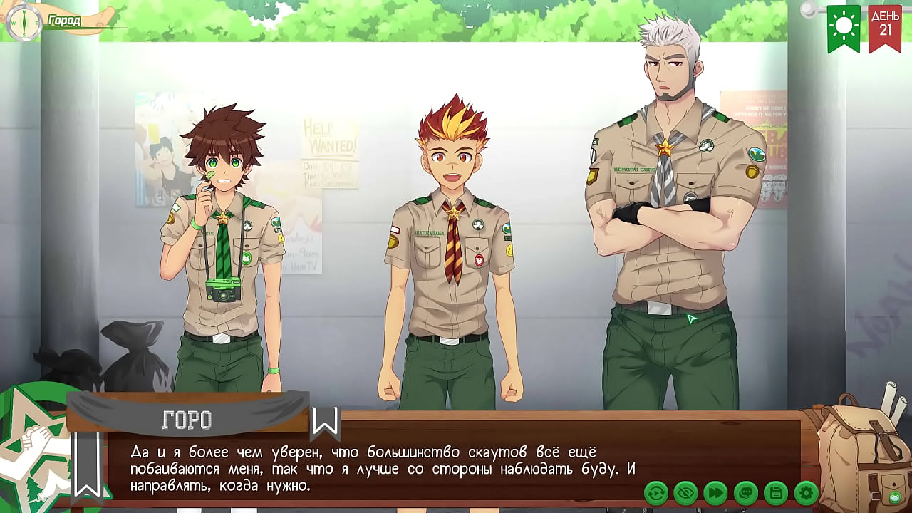 Игра: Лагерь Друзей, путь 2, эпизод 39 - Прогулка по городу (русская озвучка)