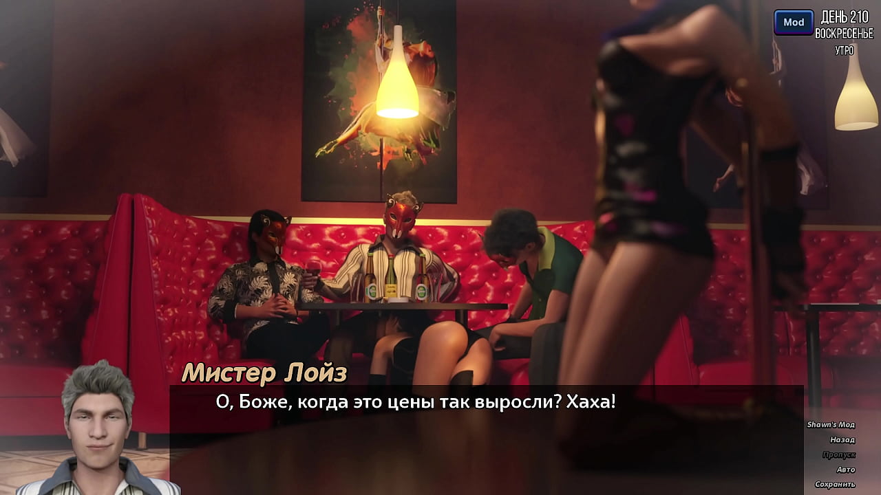 Проходження гри - Фотополювання, Частина 31