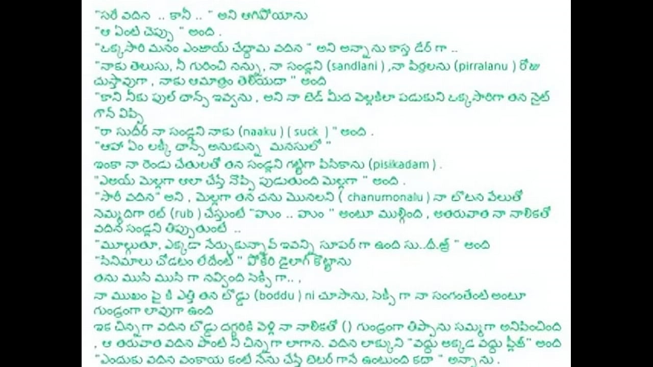 aunty vankaya guddudu telugu hot story low