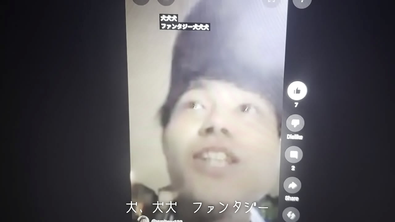 犬、ファンタジー／重音テトSV