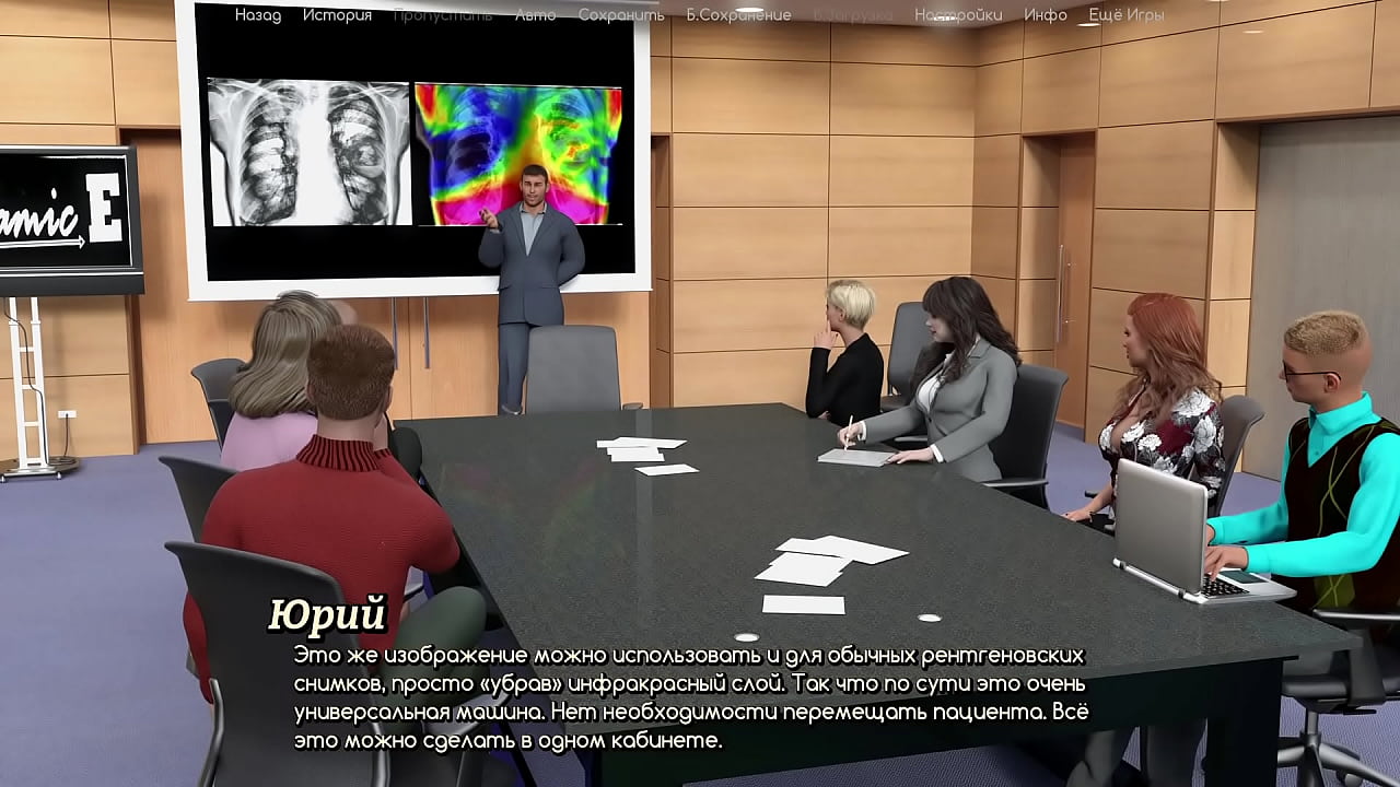 Проходження гри - Життя Варте того Щоб жити, Частина 7