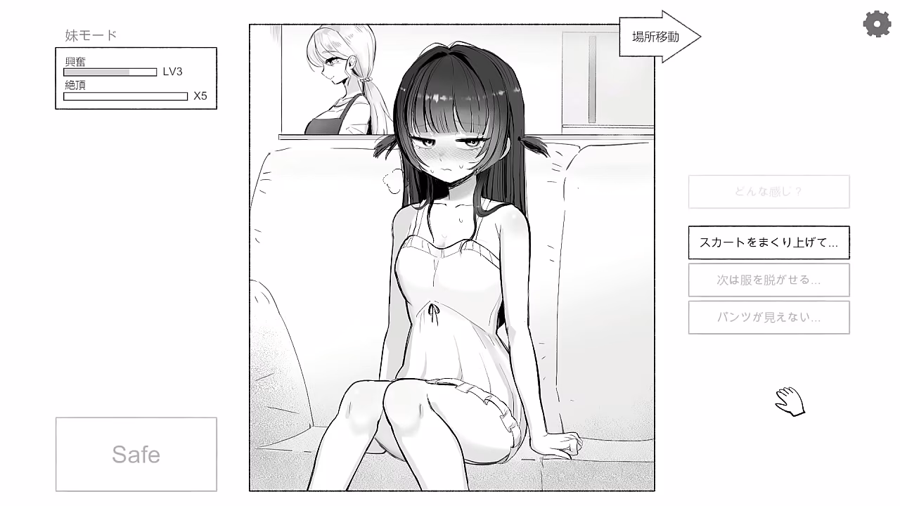 Dinner Secret Hentai Game