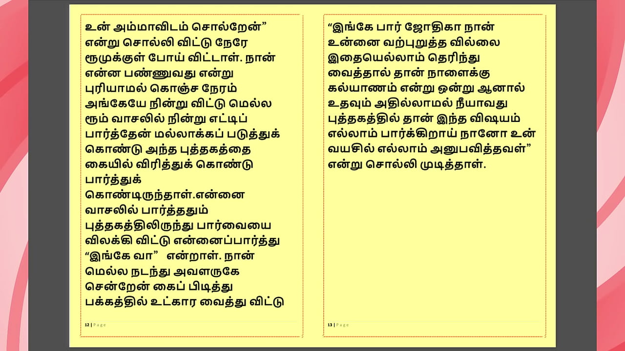 Tamil Kama kathai - Tamil Sex Story - Kanakku Vaathiyaar 2