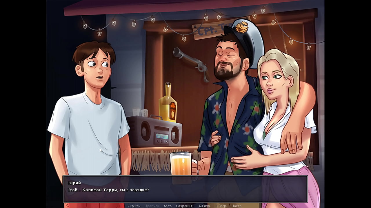 Прохождение игры &mdash; Летняя Сага, часть 13