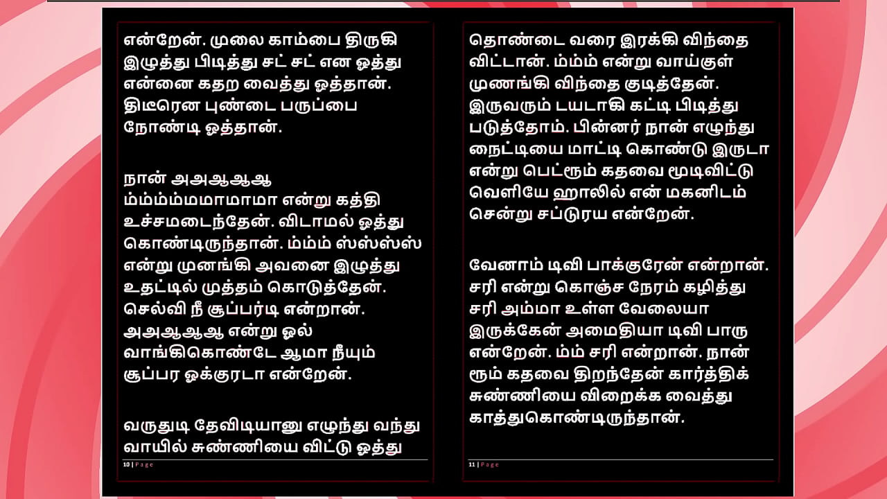 Sex with Selvi - A Tamil Audio Sex Story