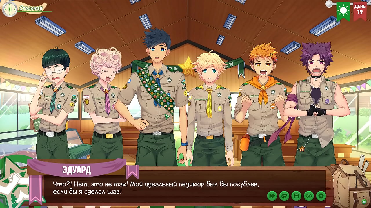 Игра: Лагерь Друзей, эпизод 23 - Доказательство (русская озвучка)