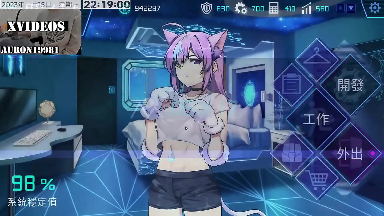 男主角在廢棄站撿到AI少女機器人