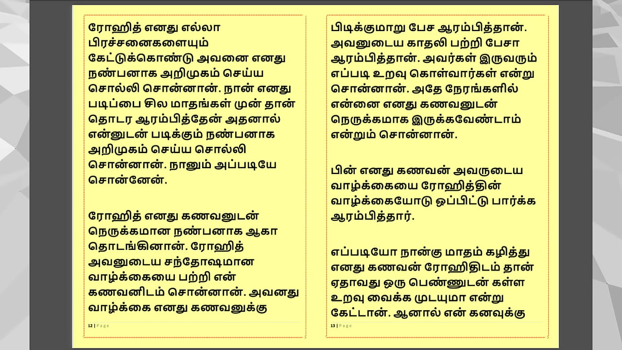 Tamil Kama Kathai - Tamil Audio Sex Story - Threesome sex