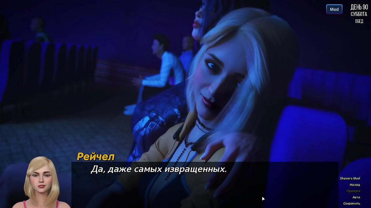 Проходження гри - Фотополювання, Частина 14