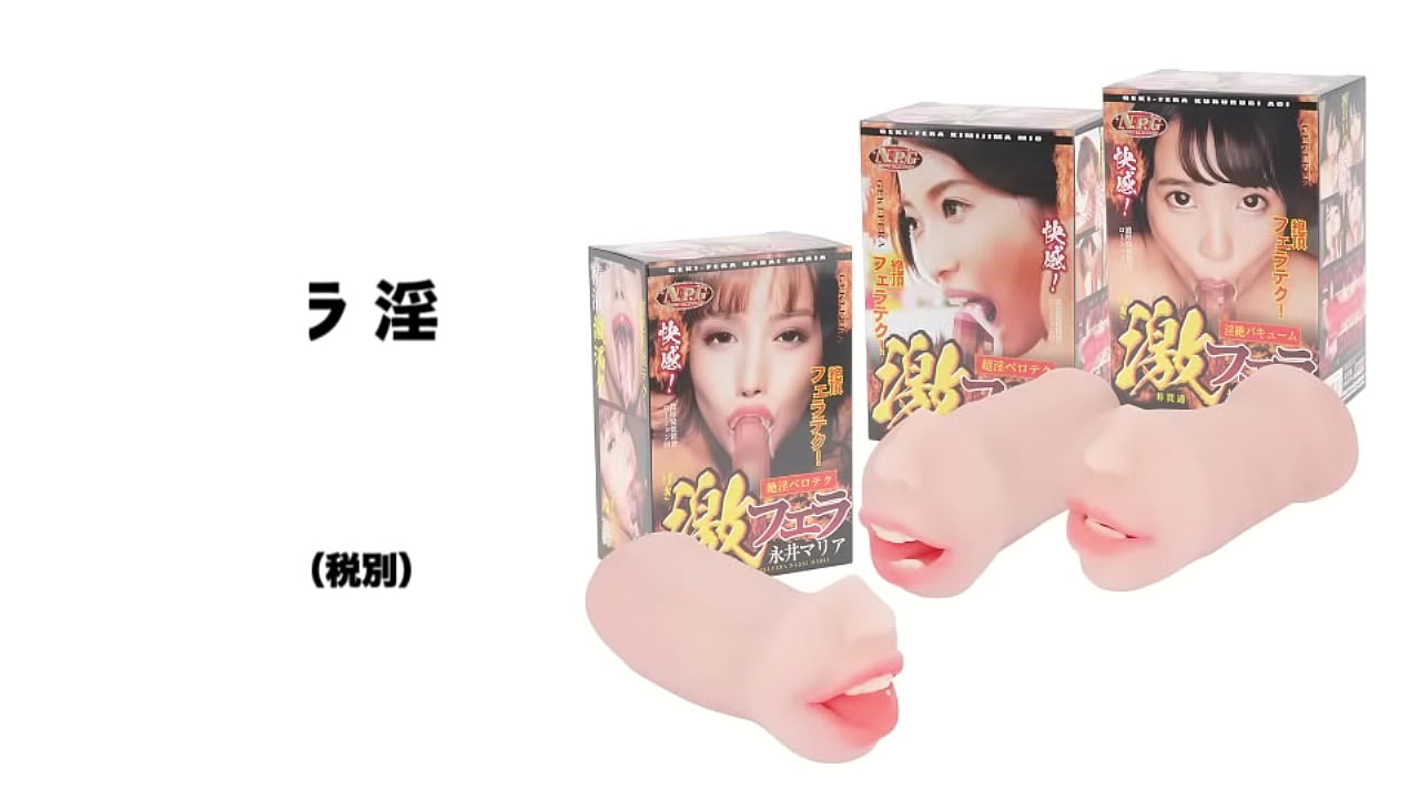 今まで以上にリアルになった口元が、あなたのペニスを奥までジュボジュボ咥え込む