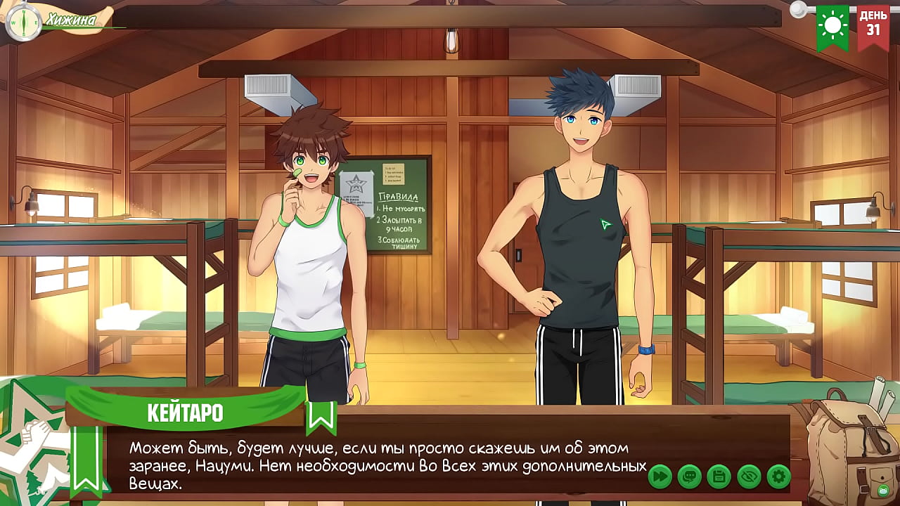 Игра: Лагерь Друзей, эпизод 54 - Вечеринка прошла успешно (русская озвучка)