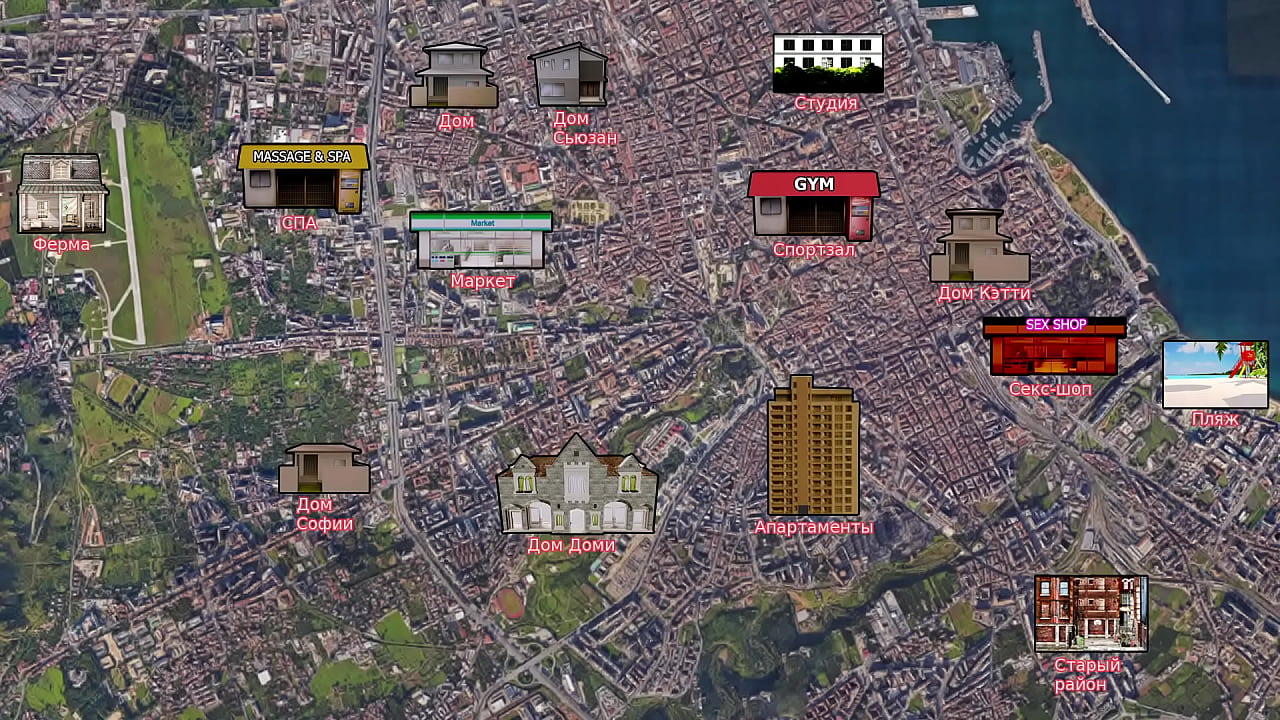 Проходження гри - Життя Макса, Частина 18