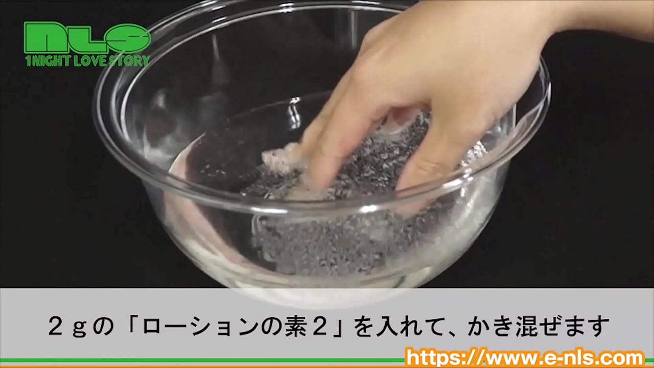 鮮度がウリの粉末ローションに機能性をプラス 粘度や香り、水以外の液体が選べる自由度も◎