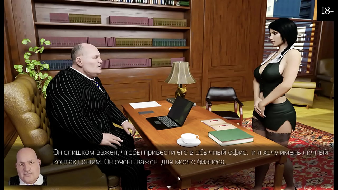 Проходження гри - Анна: Хвилююча Прихильність, Частина 9