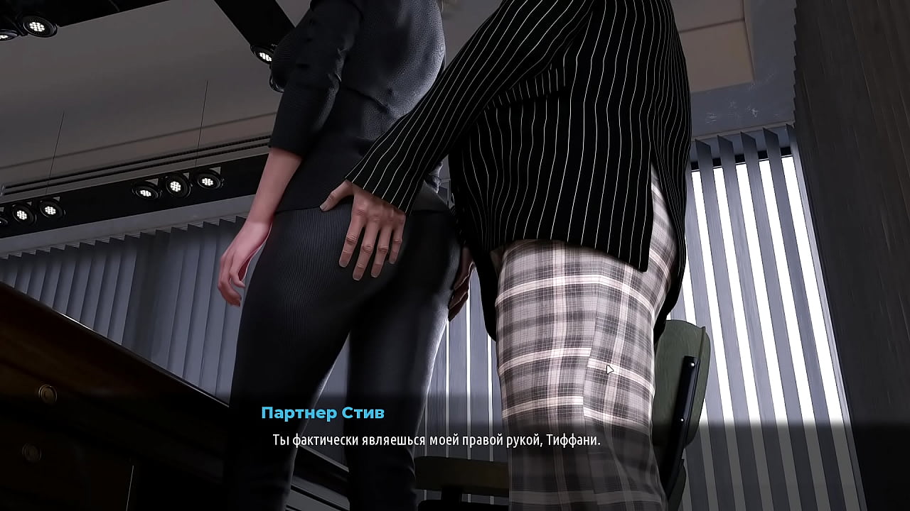 Проходження гри - Модний Бізнес, Епізод 3, Частина 32