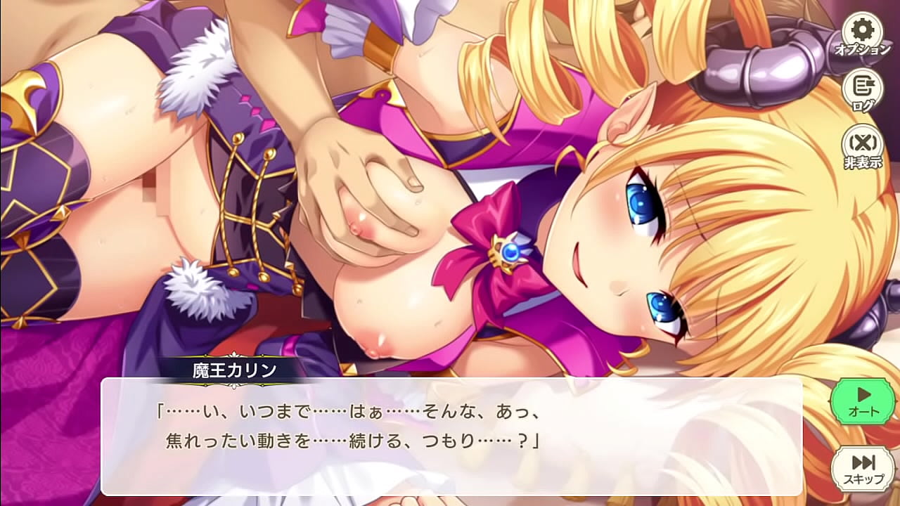 Eroge