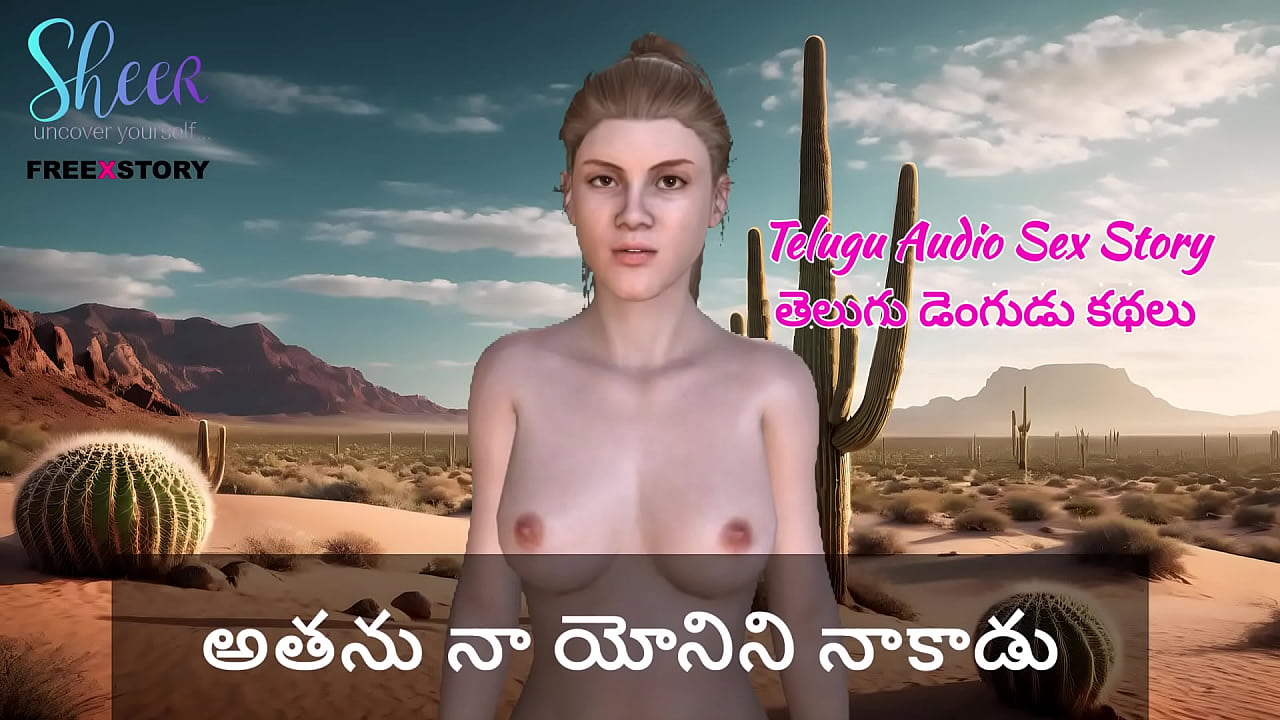 Telugu Audio Sex Story - Telugu Dengudu Kathalu - He Licked my vagina