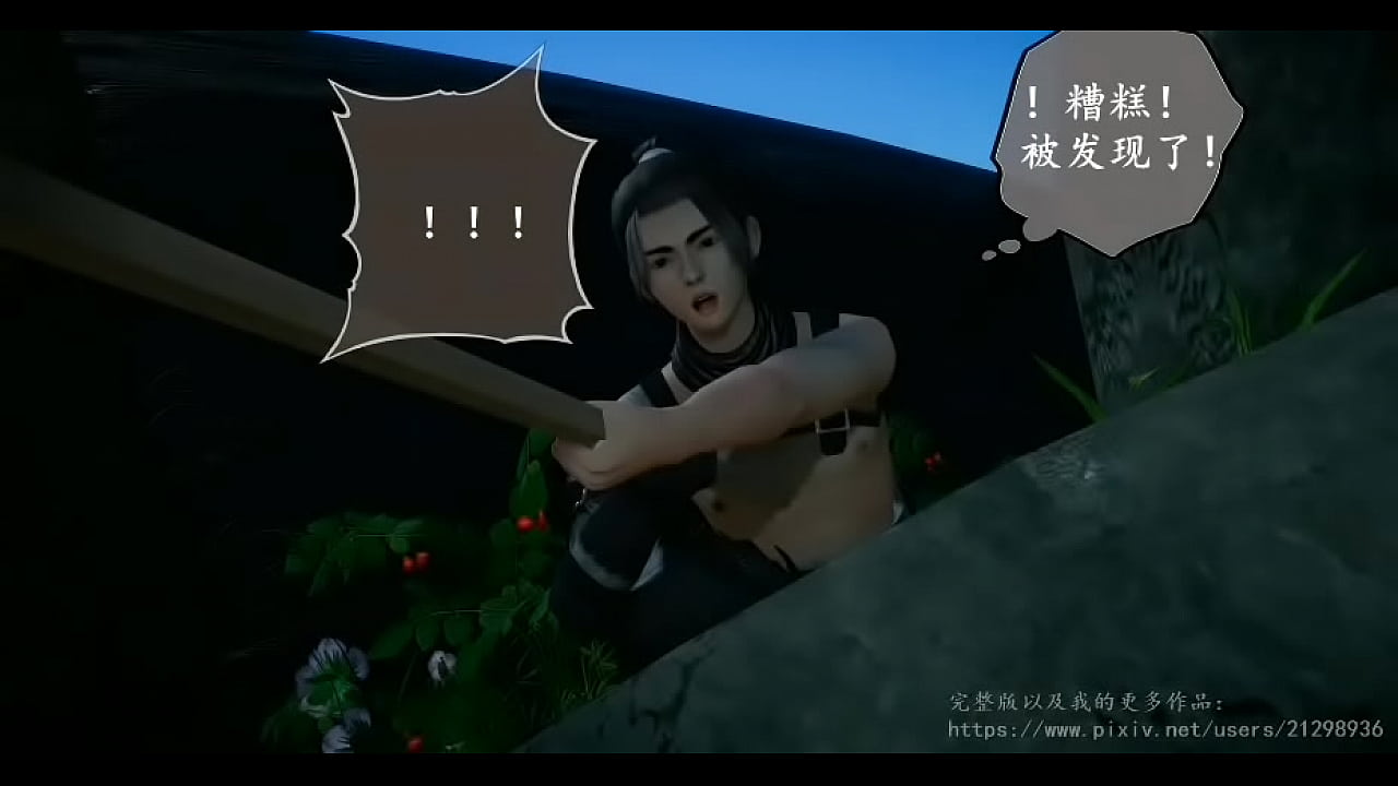 绿帽仙剑1