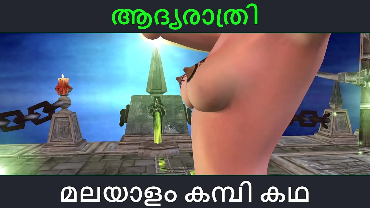 Malayalam kambi katha - First Night - Malayalam Audio Sex Story