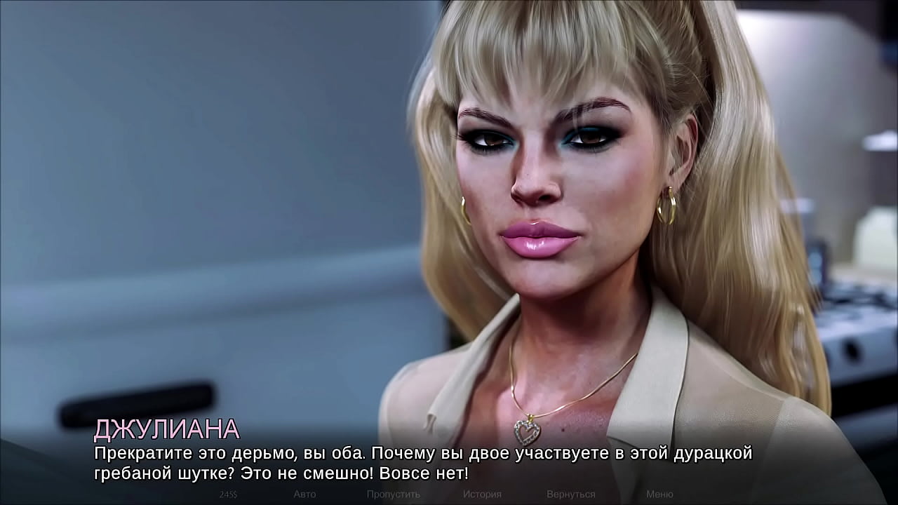 Проходження гри - Мітки часу: Втрачене кохання, Частина 25