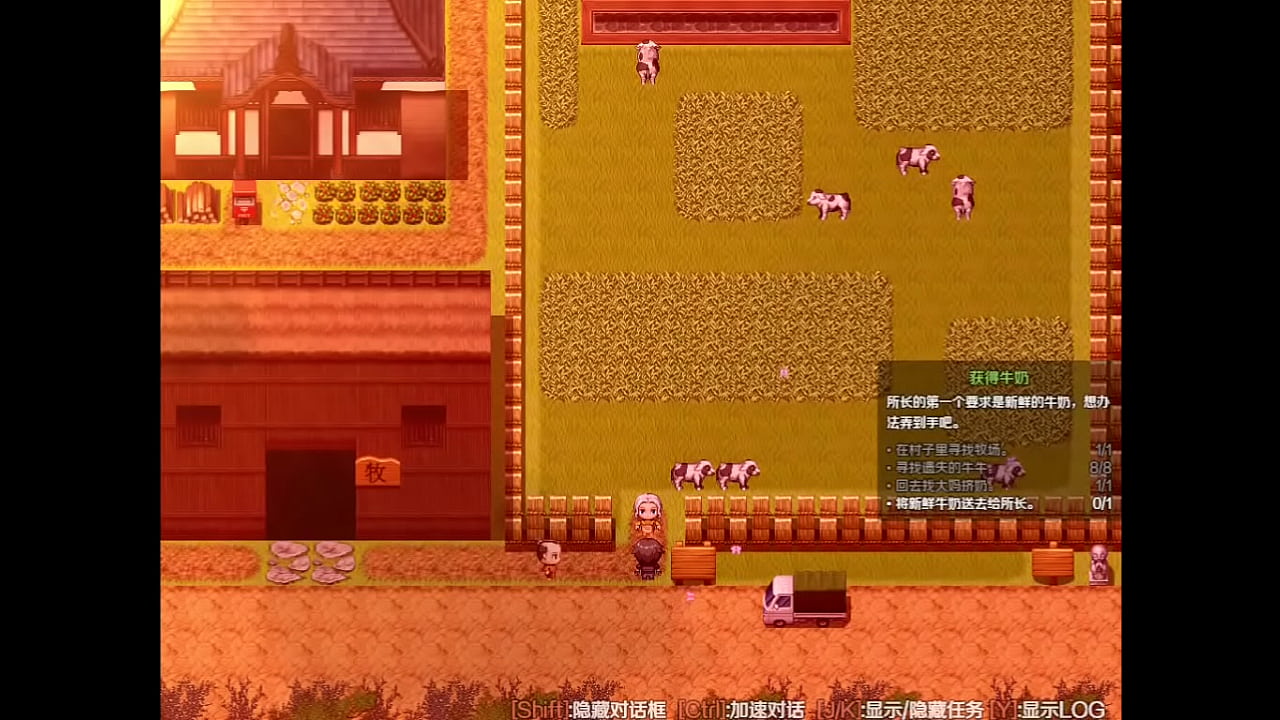 Scathach Game Prologue - Parte 1