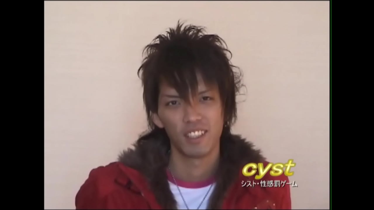 Sexual Punishment Game 20