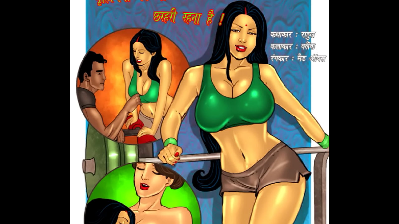 Piya bhabhi ji bhaiya ke sath