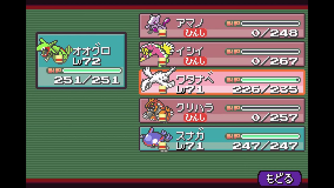 【ゆっくり実況】すべてのポケモンが出るサファイアpart25【改造ポケモン】