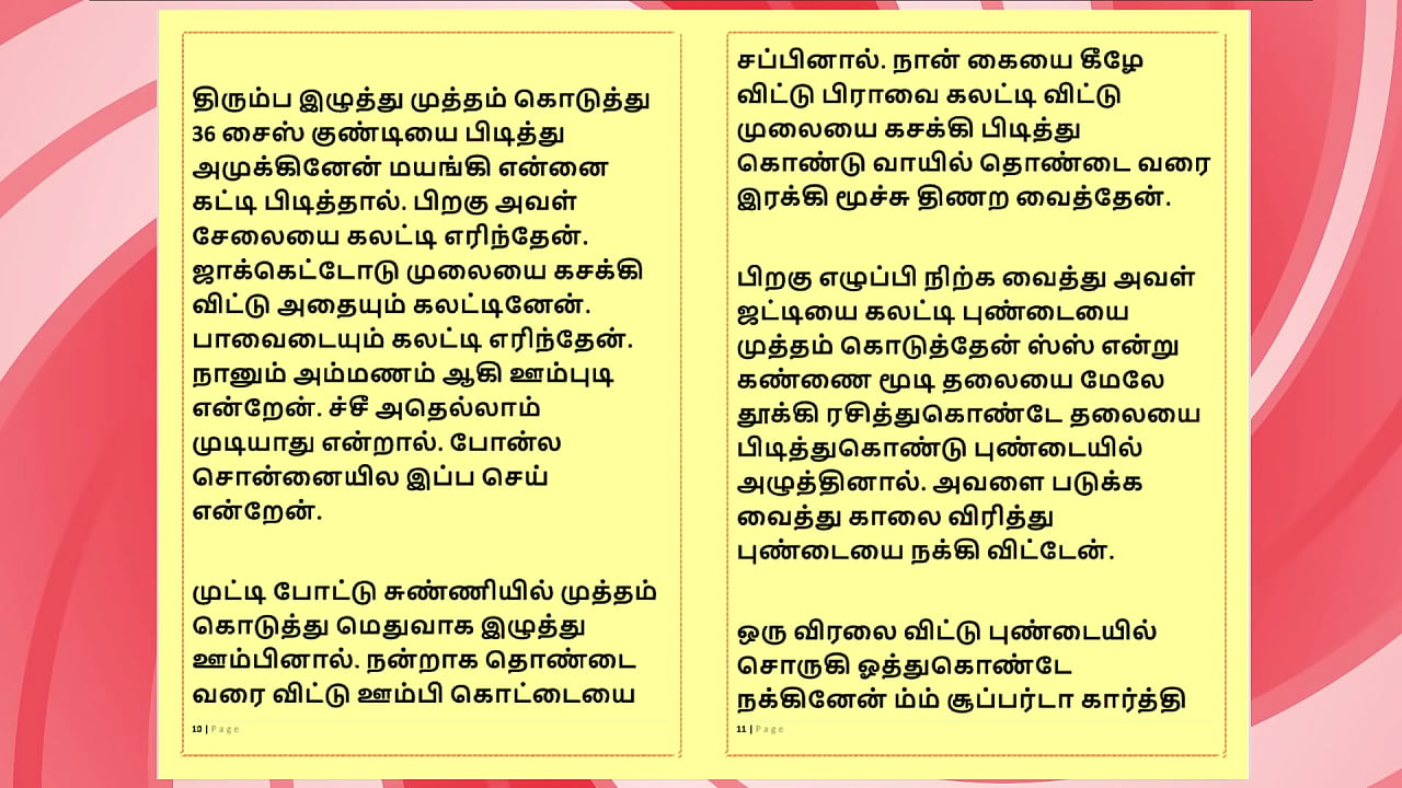 Tamil Sex Story - Sex with Ramya