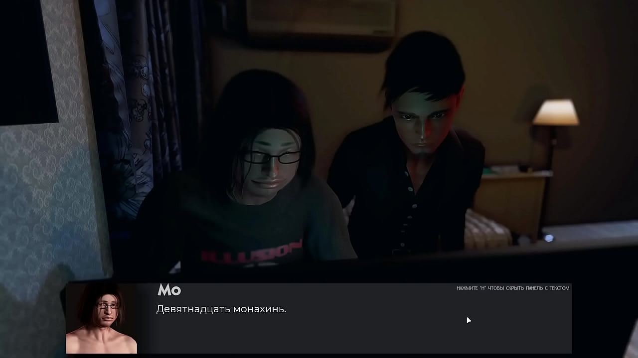 Проходження гри - Девіантні Аномалії, Частина 22