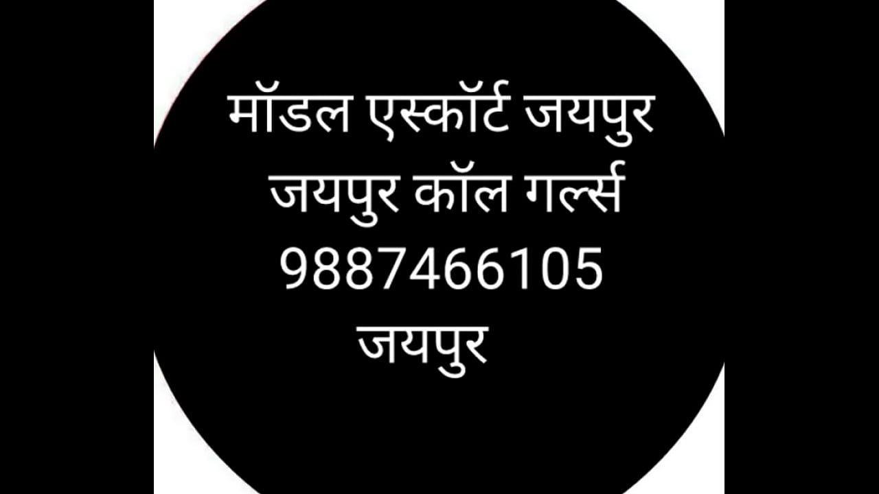 9694885777 jaipur call girls