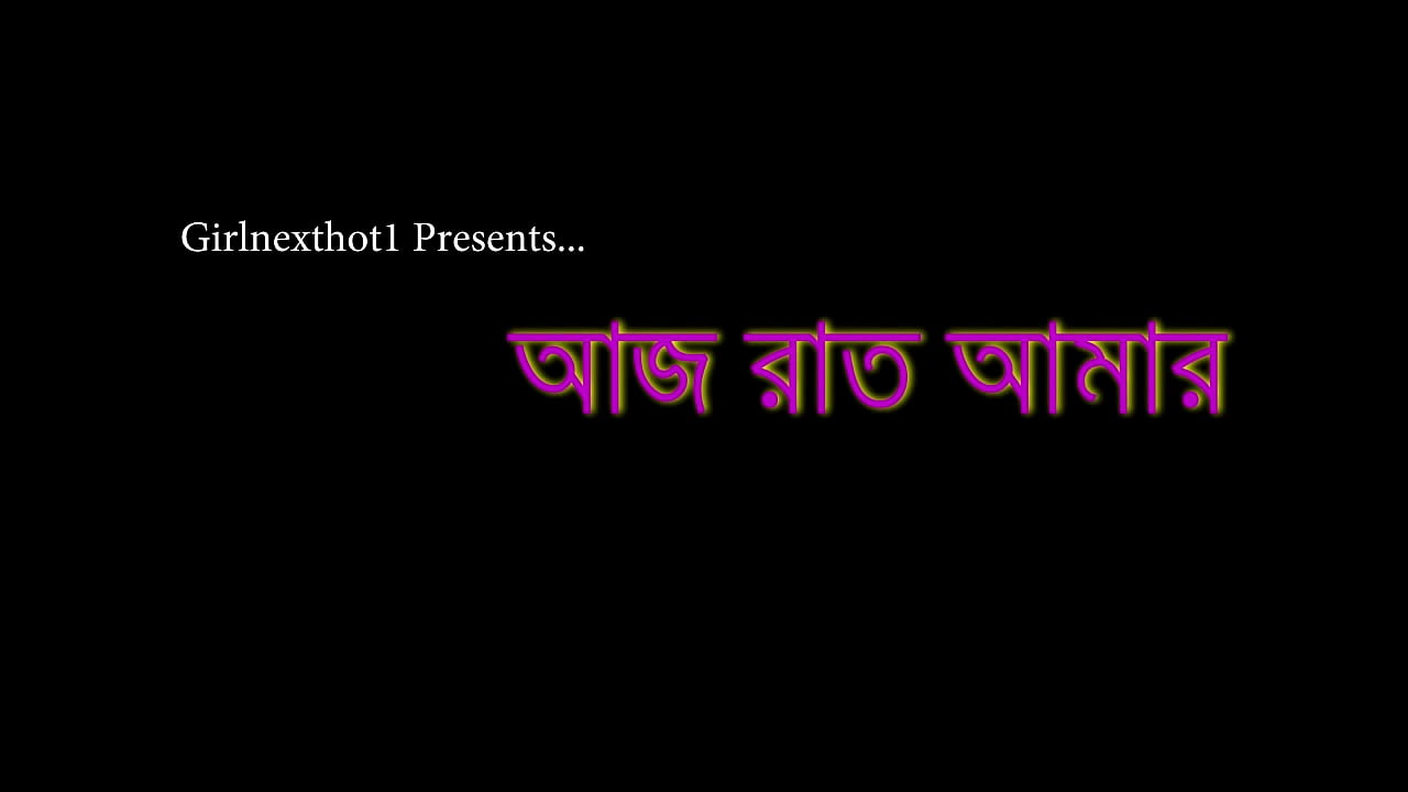 Aaj Raat Amar Bengali Sexy Song