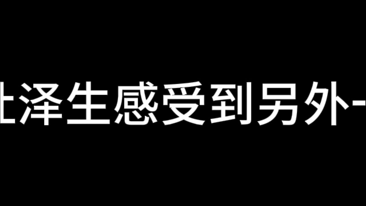蓝天航空公司的空姐 S01 E07